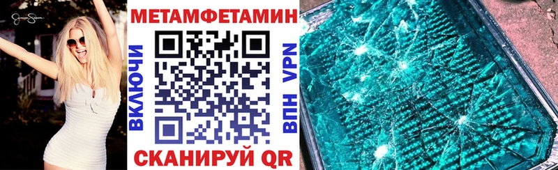 гидра   мориарти клад  АМФ 97%  Арамиль 