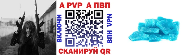 А ПВП СК КРИС  Арамиль 