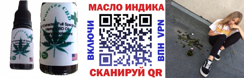 дарк нет клад  Арамиль  МЕГА   Печенье с ТГК конопля  магазин   