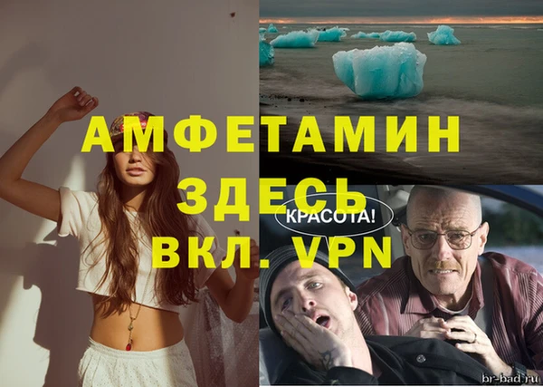 меф Алексин