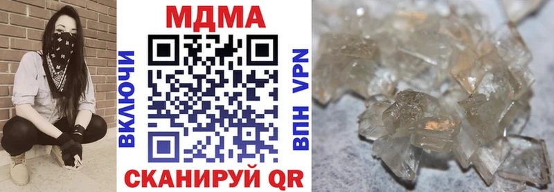 MDMA молли  Арамиль 