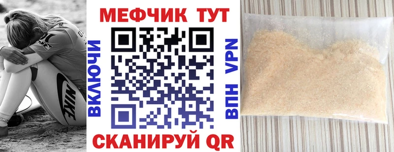 наркота  Арамиль  Меф мяу мяу 