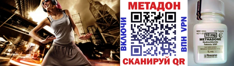 Метадон мёд  Арамиль 