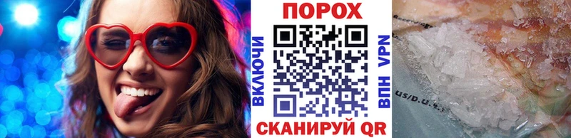 Первитин пудра shop какой сайт Арамиль сколько стоит