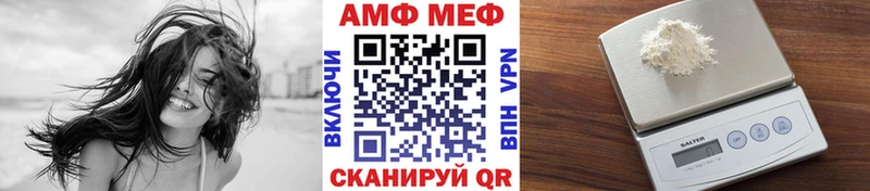 Первитин кристалл Арамиль